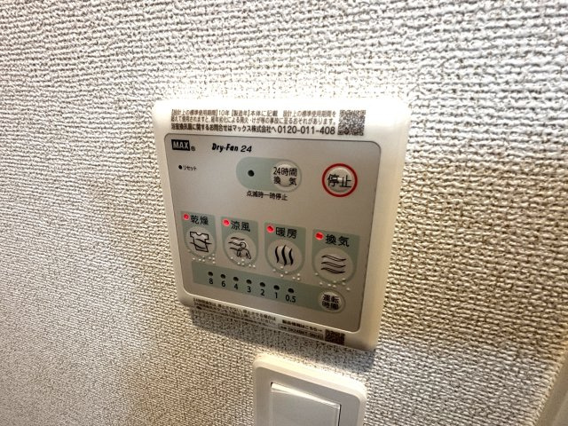 フォンターナ・アリアの設備