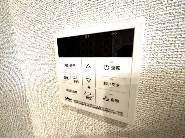 フォンターナ・アリアの設備