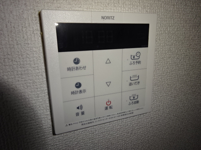 エコーズユタカ B棟の浴室