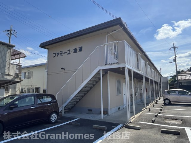 ファミーユ金澤の外観