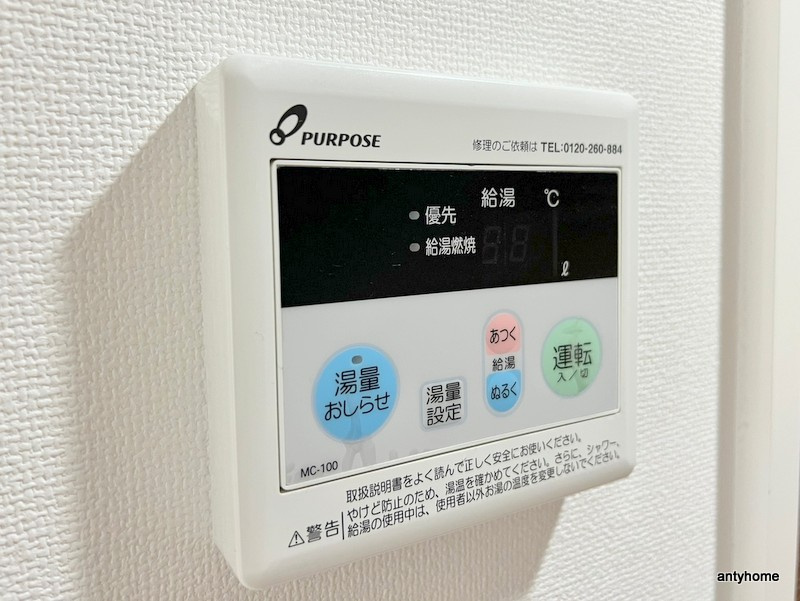 Luxe都島3　仲介手数料無料の内装