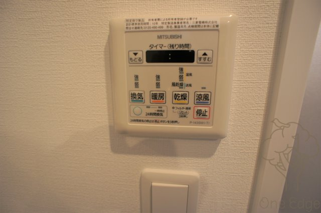 CITY SPIRE西中島の設備