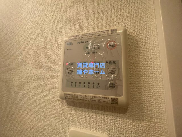 F maison AXIA VIIIの設備