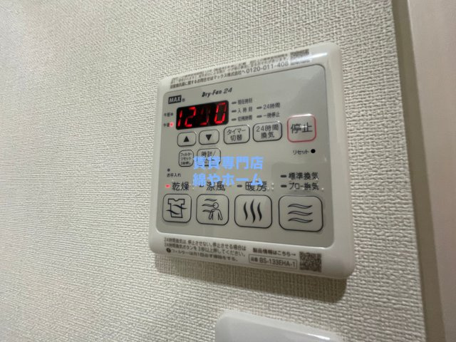 フジパレス上住吉の設備