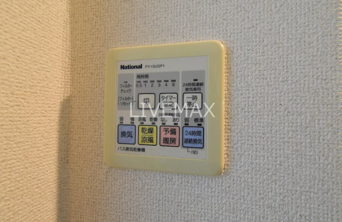 【設備】プラーズタワー東新宿ビル 
