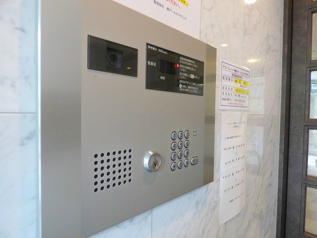 【その他共用部分】グランフォーレ平尾ステーションプラザⅠ