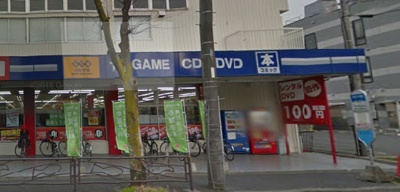 ゲオ野川店まで170ｍ