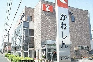 ファミーユ美崎Ｂの周辺|豊川信用金庫まで650m