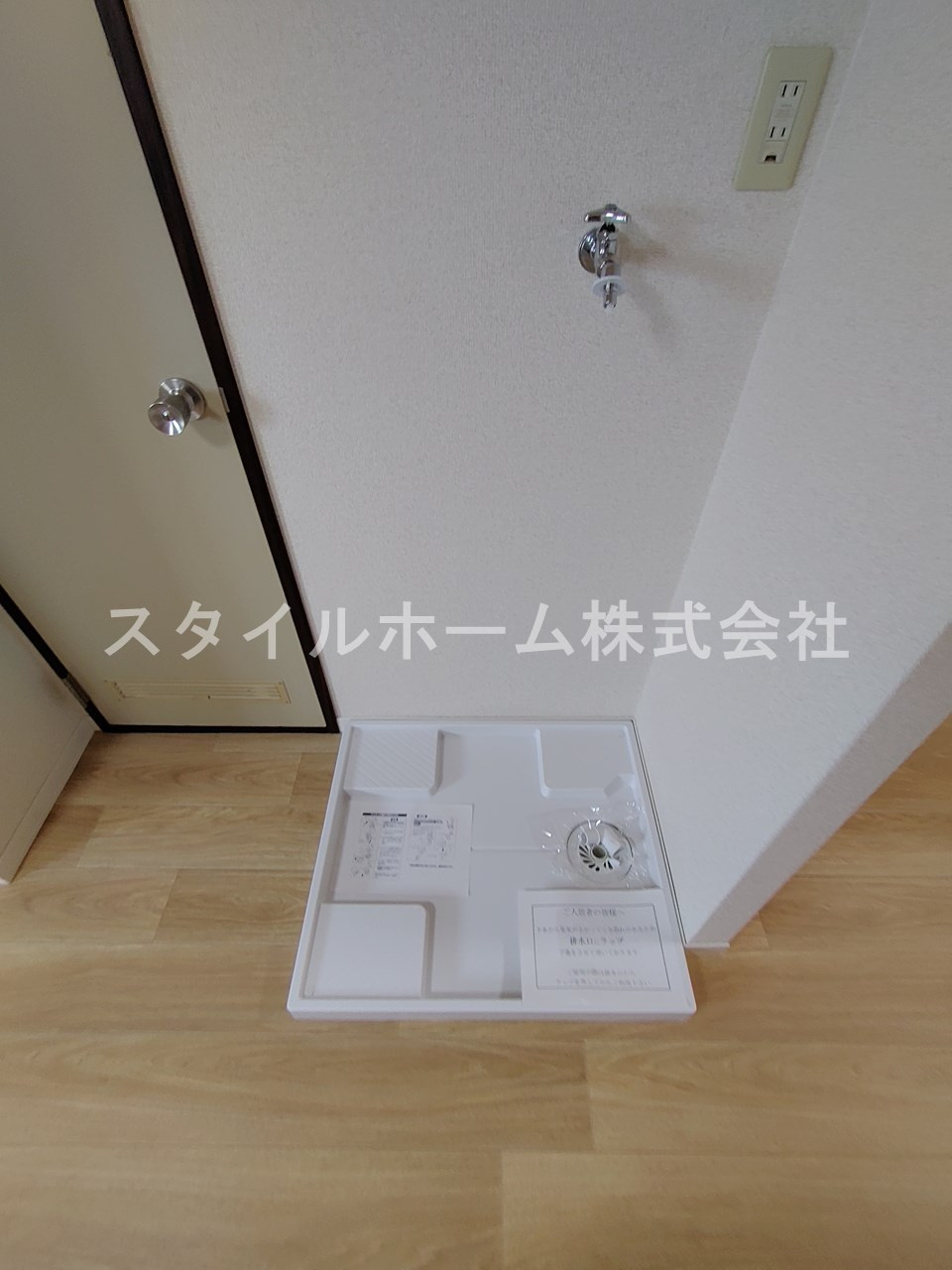タウニー新栄の設備