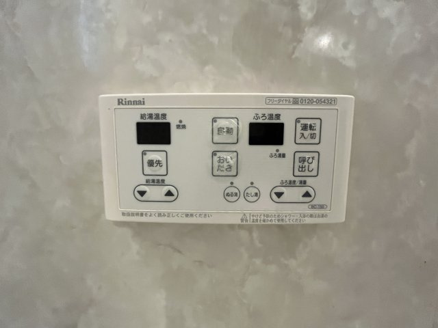 【設備】 | フィカーサ麗風