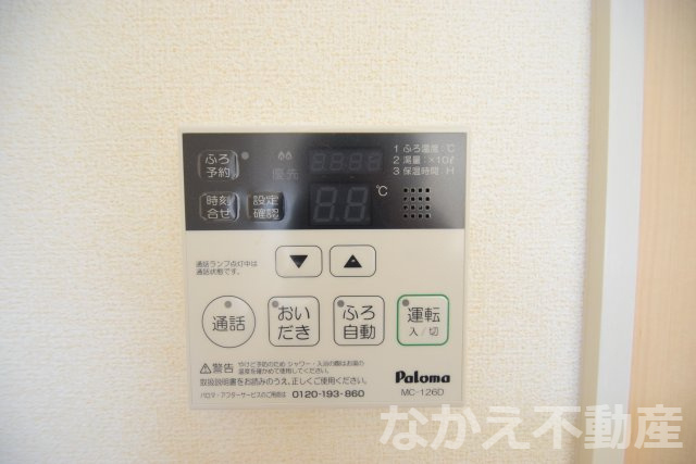 【設備】