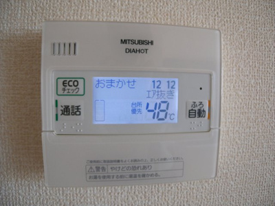 【設備】 | ローテローゼ大塚