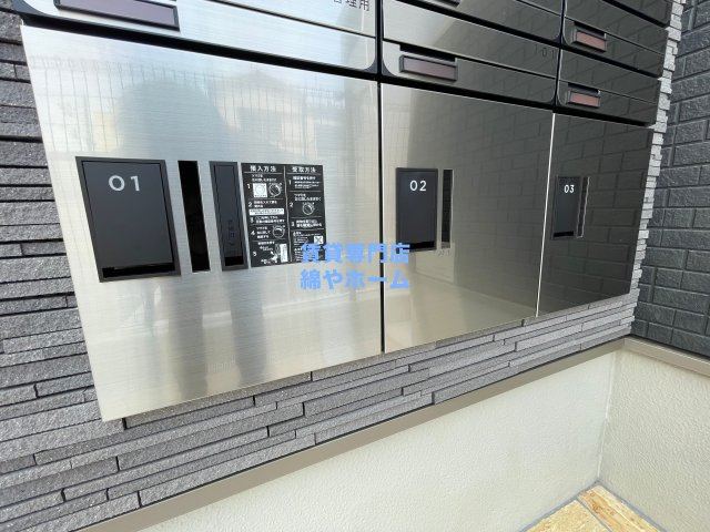 フジパレス住吉大領のその他共用部分