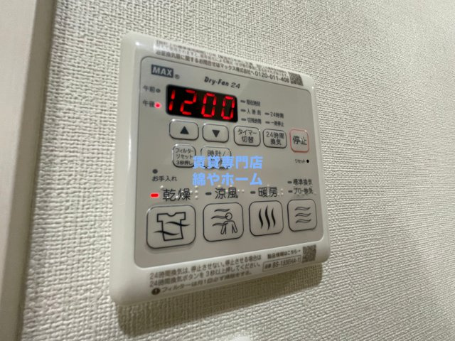 フジパレス住吉大領の設備