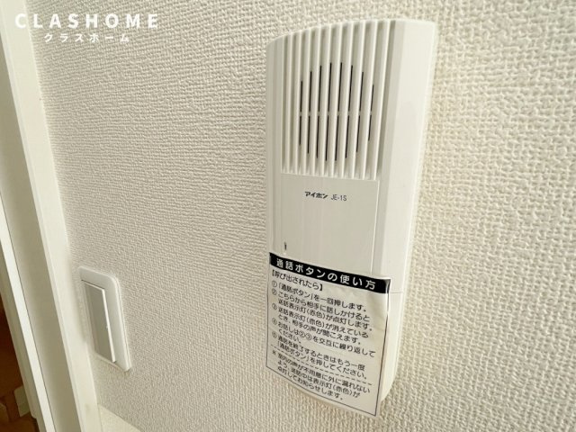 ルナセードル　　刈谷市近郊の賃貸はクラスホーム刈谷店のセキュリティ|イメージ画像になります
