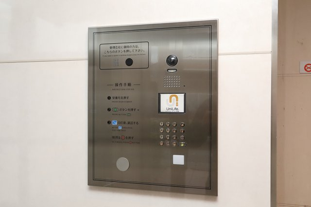 クラージュ京都南のセキュリティ