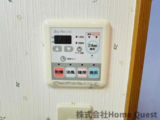 【浴室】 | インパレス小阪