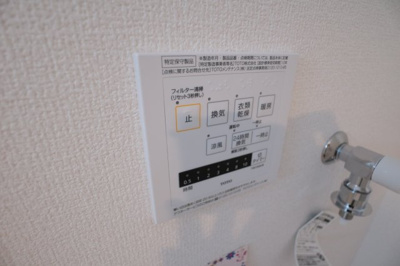 【設備】 | フルール恵比須 | 浴室乾燥