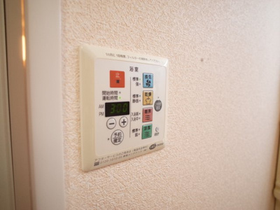 【設備】 | パークハイム弐番館 A棟 | 乾燥リモコン