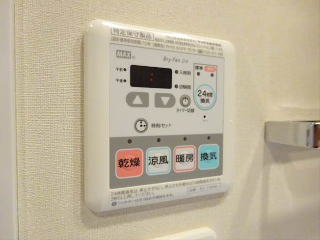 【その他】 | パークリュクス渋谷西原