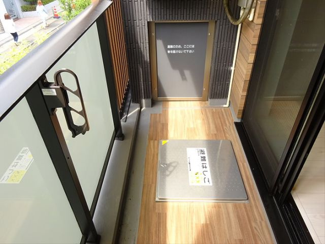 【バルコニー】 | パークリュクス渋谷西原