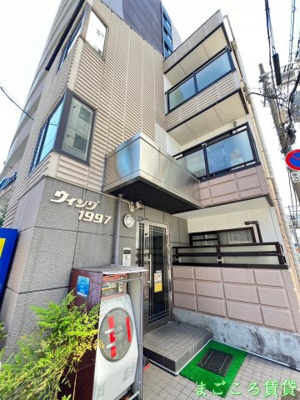 【外観】 | ウィング1997