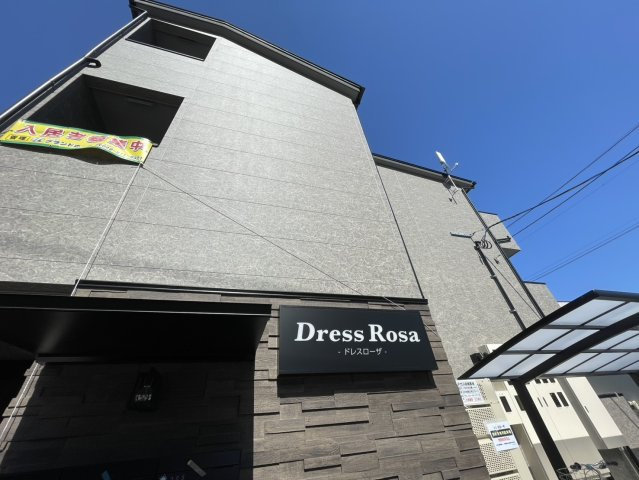 【外観】ドレスローザ