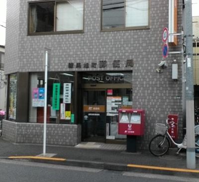 【周辺】 | Supreme Hills　※7/3退去 | 練馬旭町郵便局まで295ｍ