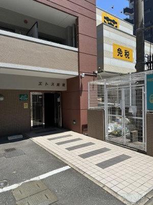 【エントランス】 | エトス高宮