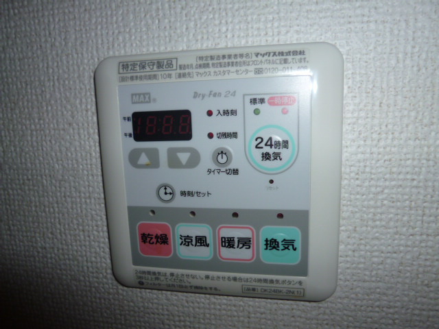 夢テラスルミノの設備