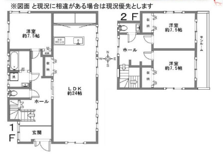 厚木市妻田東1丁目　中古戸建の間取り