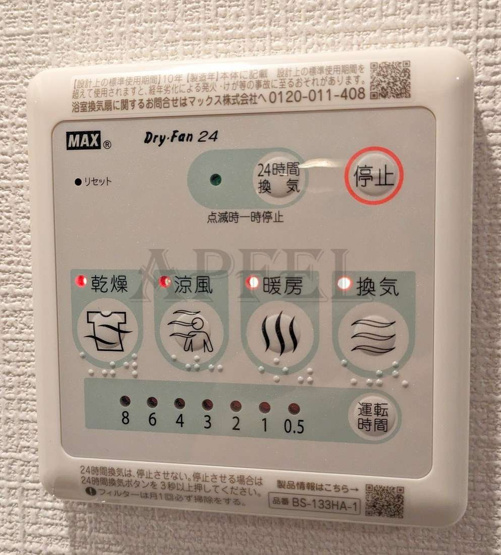 【設備】 | エスリード玉造THE CLASS