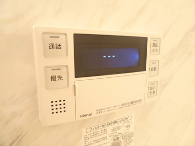 【その他】 | メゾン　ド　ヒカリ