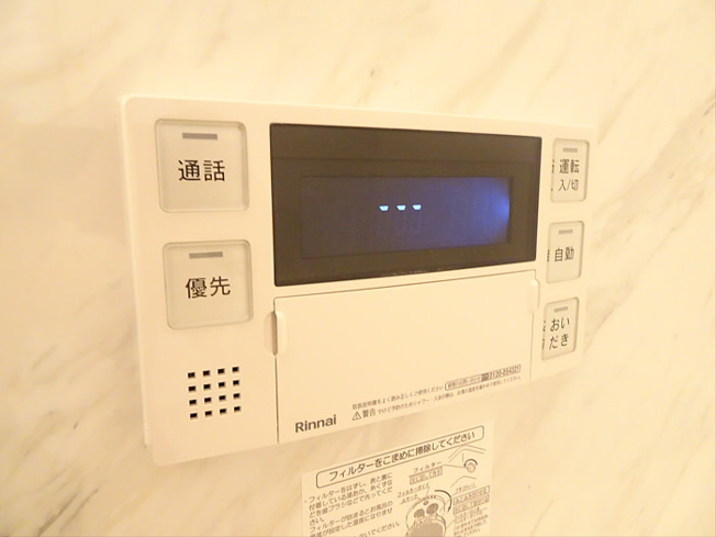 【その他】 | メゾン　ド　ヒカリ