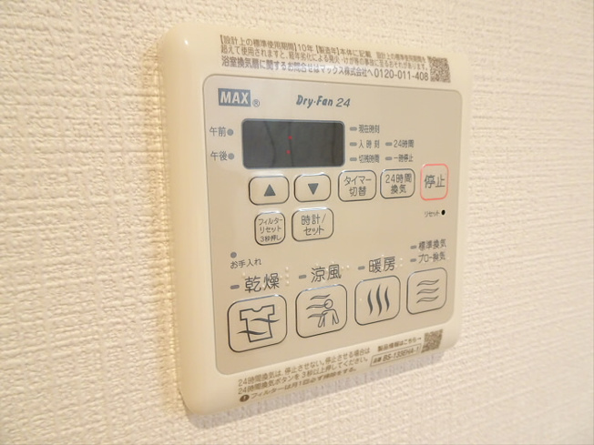 【その他】 | メゾン　ド　ヒカリ