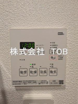 【設備】 | KDXレジデンス西調布 | 浴室乾燥機