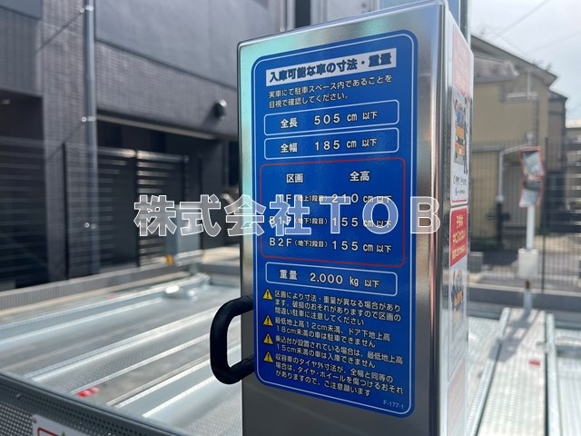 【駐車場】 | KDXレジデンス西調布
