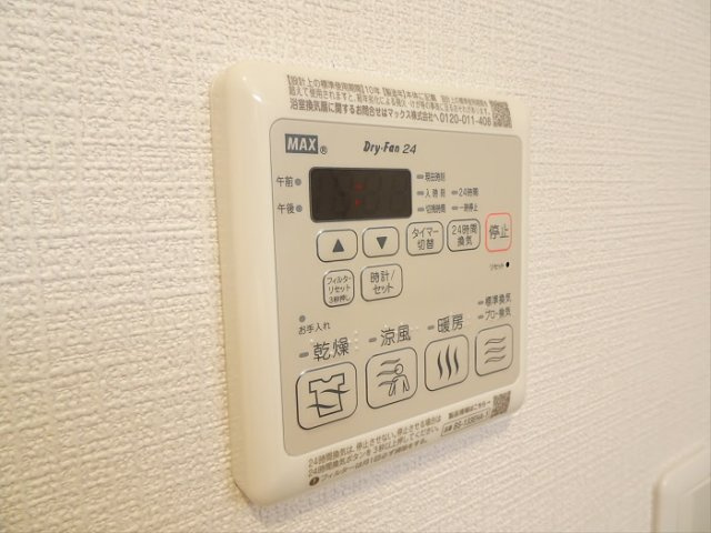 【その他】 | メゾン　ド　ヒカリ