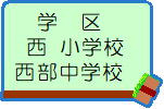 浜松市中央区三組町のその他