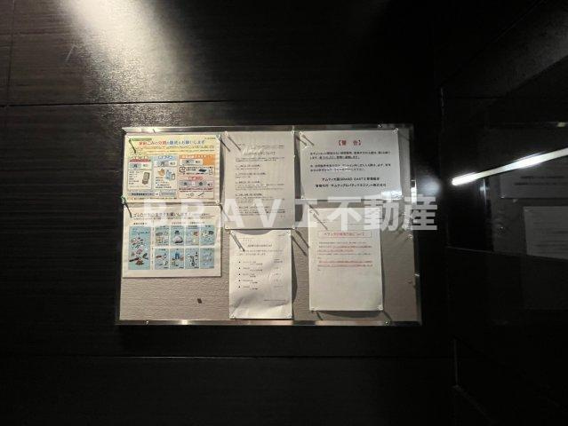 サムティ大阪GRAND EASTⅡのその他共用部分