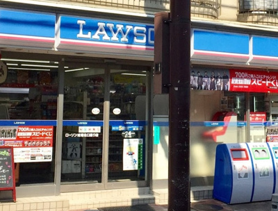 【周辺】 | レジデンス綿貫　※7/4退去 | ローソン 成増北口通り店まで232ｍ