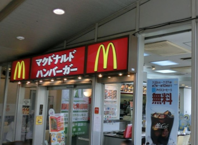 【周辺】 | レジデンス綿貫　※7/4退去 | マクドナルド 成増駅北口店まで627ｍ