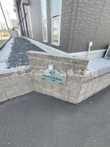 ノール椿のその他共用部分