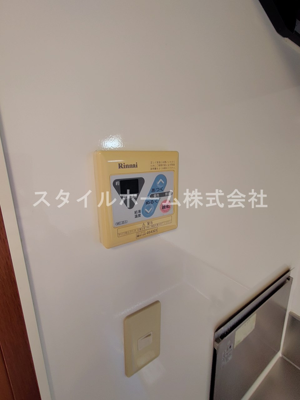 セジュールSの設備