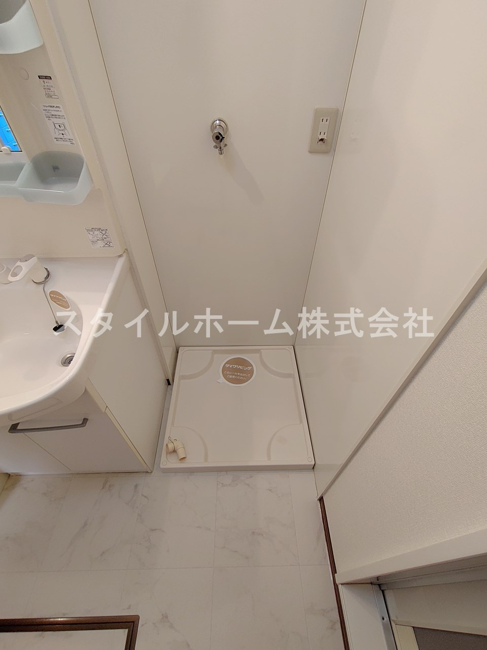 セジュールSのシャワールーム