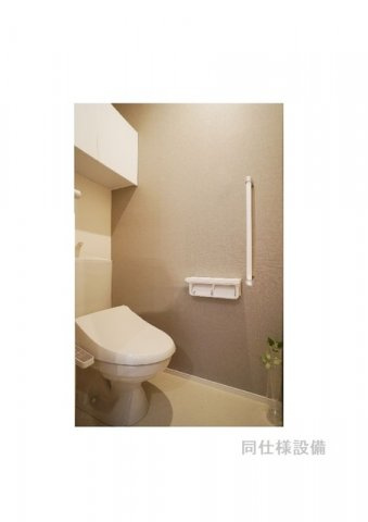 エバー・ピークスⅠのトイレ