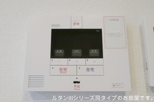 エバー・ピークスⅠのセキュリティ