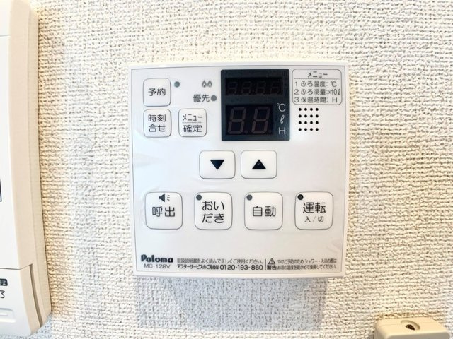リテラス森下の設備