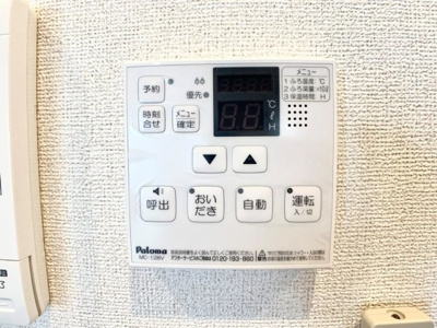 【設備】 | リテラス森下