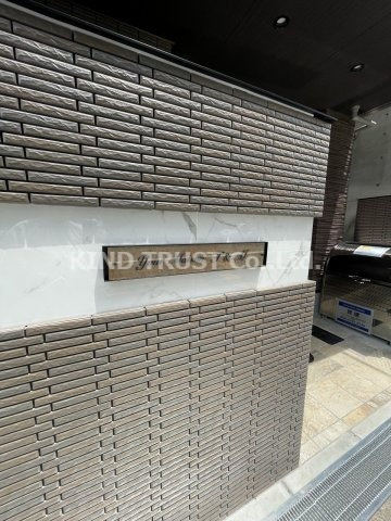 Your Maison T&Mのその他共用部分